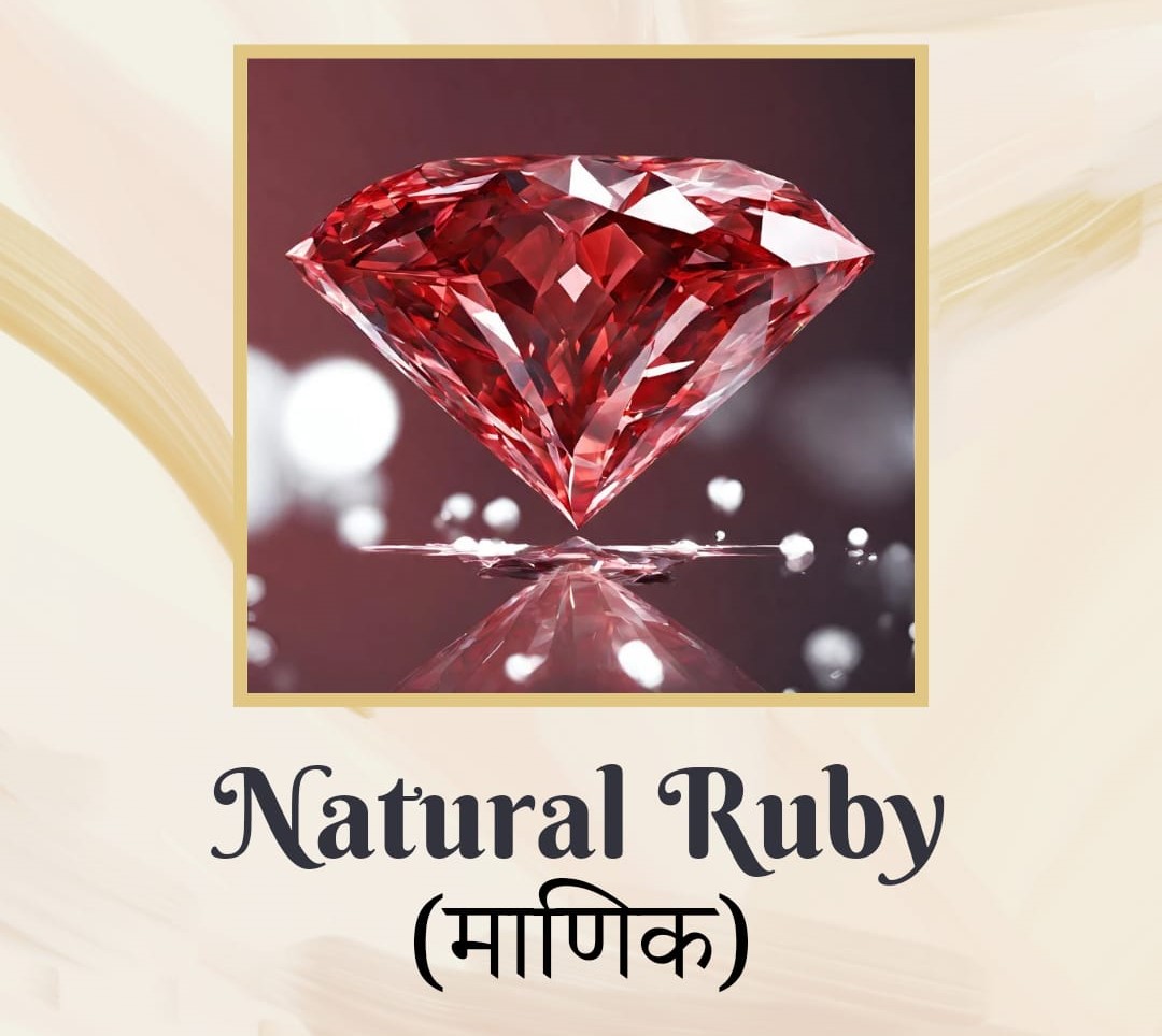 Natural Ruby Gemstone (Manikya) - 9 Carat 